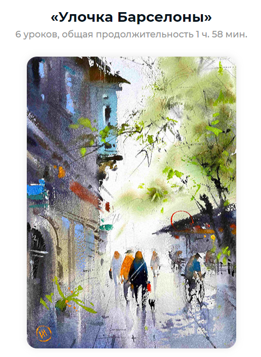 [artilike] Илья Ибряев ― Старинные улочки_ Улочка _0.png